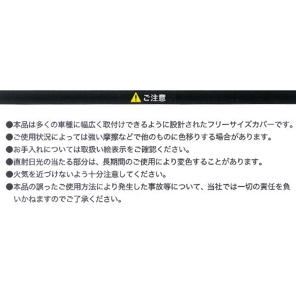 座面用 シート カバー 1枚 防汚レザーカバー ジュニアシート チャイルドシート 装着時の座面部分 傷 へこみ 緩和 ブラック 黒｜car-pro｜05