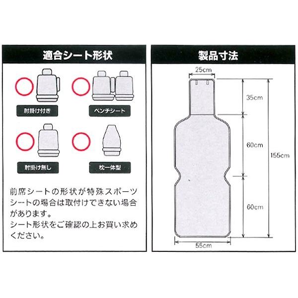 防水 シートカバー フロント 前席 ハイバックシート バケットシート 汎用 1枚 撥水 防水 カーシートカバー ウエットスーツ素材 ブラック 黒 :4319-13-bk:カープロ Yahoo!店 - 通販 - Yahoo!ショッピング 防水 シートカバー フロント 前席 ハイバックシート バケットシート 汎用 1枚 撥水 防水 カーシートカバー ウエットスーツ素材 ブラック 黒 :4319-13-bk:カープロ Yahoo!店 - 通販 - Yahoo!ショッピング