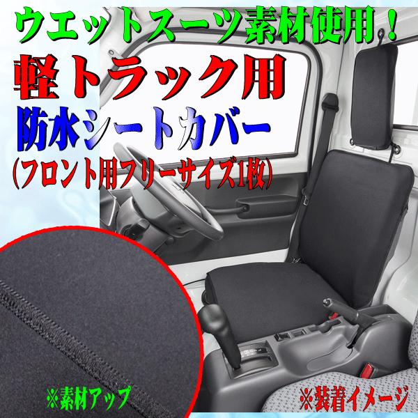 【特価セール】ボンフォーム(BONFORM) 荷台シート 防水 軽トラック用 シ BONFORM(ボンフォーム) 荷台シート 177×210cm(シルバー)の通販｜軽
