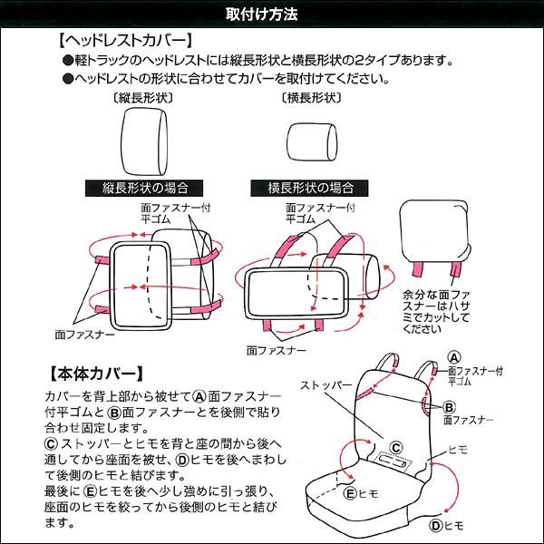 撥水 防水 カー シートカバー 軽トラック専用 キズ 汚れ防止 ウエットスーツ素材 ウォーターストップ 軽トラ 汎用 前席用 フロント用 1枚 ブラック 黒｜car-pro｜04