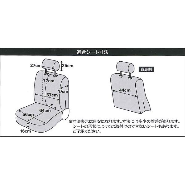 シートカバー フロント 前席 汎用 軽自動車 普通車 バケットシート セパレートシート 用 1枚 ニット&メッシュ コンビ 背裏フルカバー 仕様 ブラック グレー :4336-50-bk-gr:カープロ Yahoo!店 - 通販 - Yahoo!ショッピング シートカバー フロント 前席 汎用 軽自動車 普通車 バケットシート セパレートシート 用 1枚 ニット&メッシュ コンビ 背裏フルカバー 仕様 ブラック グレー :4336-50-bk-gr:カープロ Yahoo!店 - 通販 - Yahoo!ショッピング