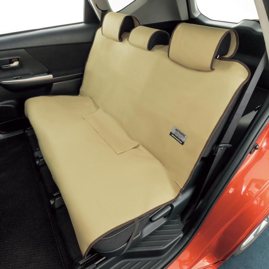 BONFORM（ボンフォーム） 撥水 防水 カー シートカバー フロント用2枚 