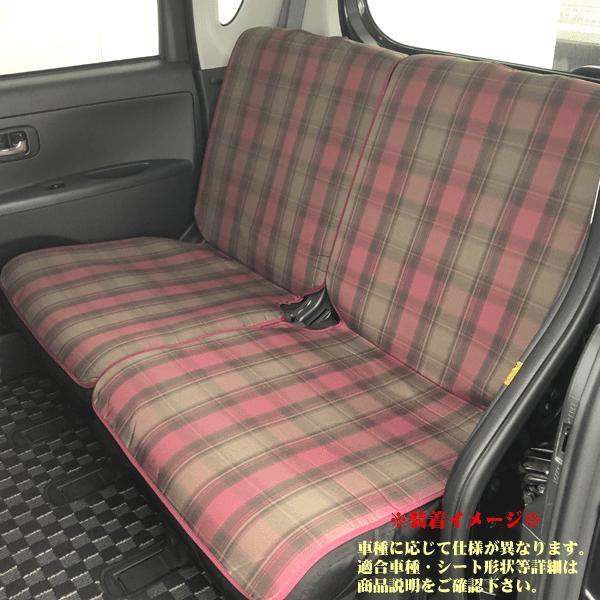 BONFORM（ボンフォーム） トヨタ 80系 ノア ヴォクシー 専用 シート 
