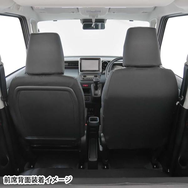 BONFORM（ボンフォーム） スズキ スペーシアベース 専用 シートカバー
