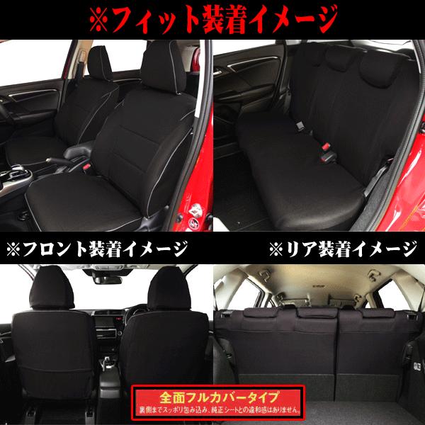 シートカバー ホンダ Gk系 フィット 専用 H26 10 車 1台分 セット 撥水加工 布製 カーシートカバー ブラック 黒 M5 22 4475 67 Bk カープロ Yahoo 店 通販 Yahoo ショッピング
