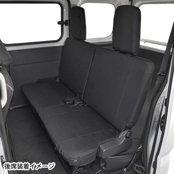 BONFORM（ボンフォーム） ダイハツ S700V S710V アトレー 専用 シート