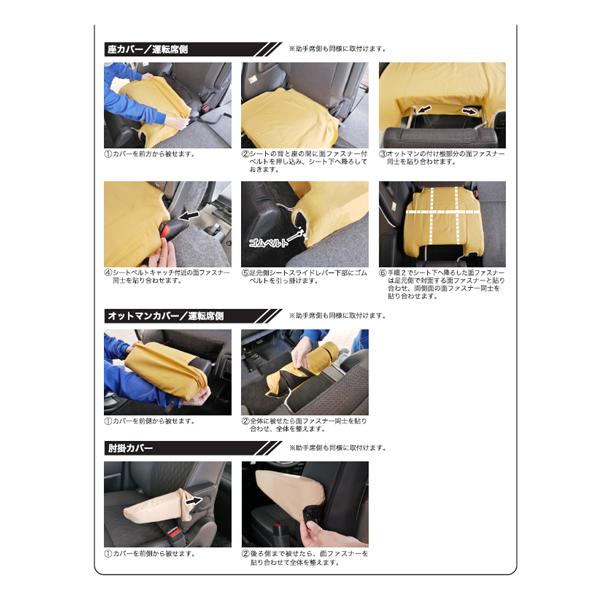 BONFORM（ボンフォーム） スズキ MK54S MK94S スペーシアカスタム 専用