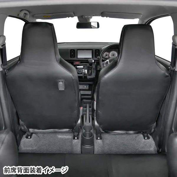 BONFORM（ボンフォーム） スズキ HA36S アルト 専用 シートカバー H26