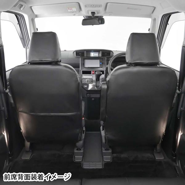 BONFORM（ボンフォーム） トヨタ ルーミー 専用 シートカバー M900A