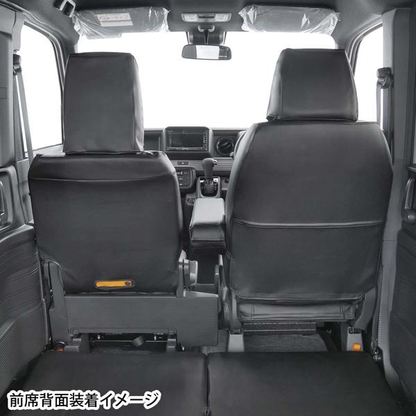 シートカバー ホンダ 軽自動車 N-VAN AT車 専用 JJ1/JJ2 H30.7-R6.3 車 1台分 セット レザー 調 カーシートカバー ブラック M4-68 ボンフォーム 4477-66BK｜car-pro｜03