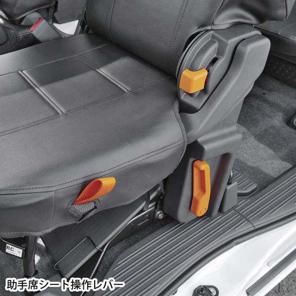 BONFORM（ボンフォーム） ホンダ N-VAN NVAN 専用 シートカバー AT車