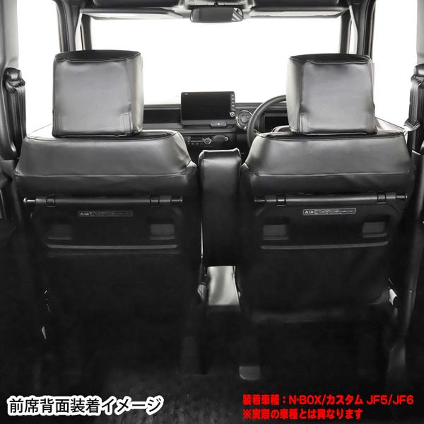 BONFORM（ボンフォーム） ホンダ JF5 JF6 N-BOX JOY NBOX ジョイ 専用