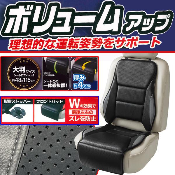 ダブルクッション カーシート 本物の クッション エアロレザー スポーティー パンチングレザー グレー コンビ 前席用 1枚 ブラック フロント用