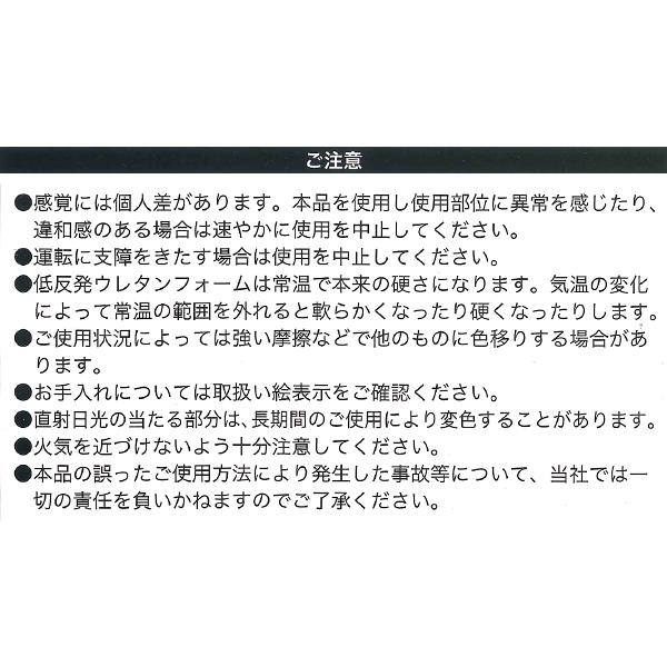 カーシート シングル クッション ファイテン 高密度 低反発ウレタン 採用 アクアチタン 使用 角型 約45X45×3cm ブラック 黒 1枚 ボンフォーム 5815-02BK｜car-pro｜03