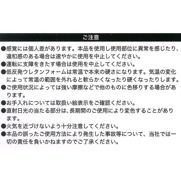 背当て 腰当て クッション ファイテン 高密度 低反発ウレタン 採用 水溶化メタル技術 アクアチタン 使用 約38X47cm ブラック 黒色 1個 ボンフォーム 5815-08BK｜car-pro｜03