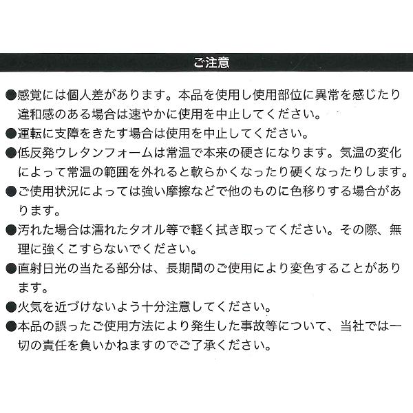 カーシート シングル クッション ファイテン 高密度 低反発ウレタン 採用 アクアチタン 使用 穴あき 約44X44cm ブラック 黒 1枚 ボンフォーム 5815-13BK｜car-pro｜03