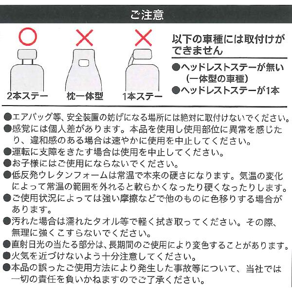 ネックピロー ネック クッション ファイテン 高密度 低反発ウレタン 採用 水溶化メタル技術 アクアチタン 使用 約26X18cm 黒 1個 ボンフォーム 5815-15BK｜car-pro｜03