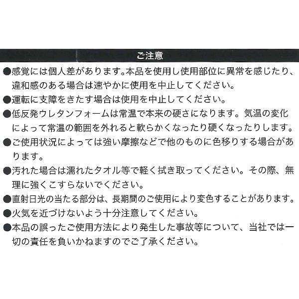 背当て 腰ホールド カーシート クッション ファイテン 高密度 低反発ウレタン 採用 アクアチタン 使用 約38X18cm ブラック 黒 1個 ボンフォーム 5815-76BK｜car-pro｜03