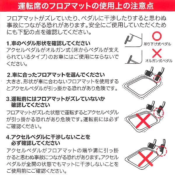 フロアマット フロント 前席 用 軽自動車 コンパクトカー 普通車 ミニバン等 汎用 1枚 デザインラバー 3Dカーマット 約48×65cm ブラック ブルー 6449-01BL｜car-pro｜05