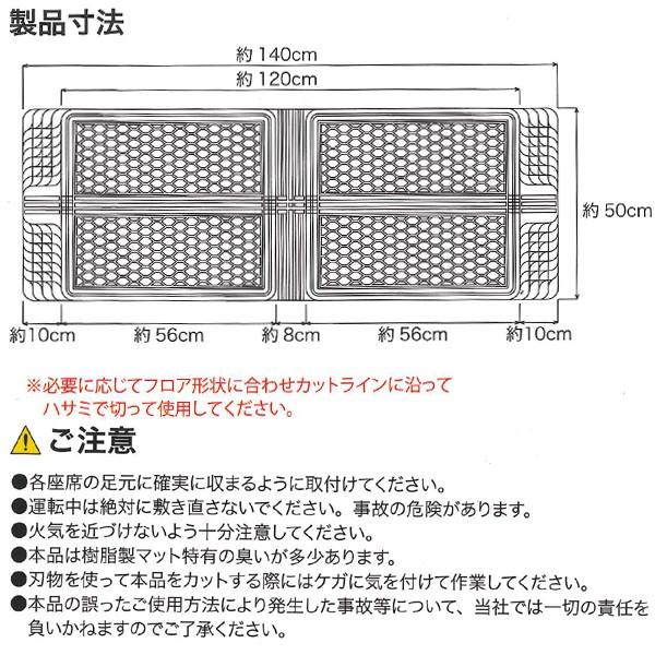 BONFORM フロアマット ミディアムクラス以上 ミニバン セカンド BONFORM フロアマット ミディアムクラス以上 ミニバン セカンド