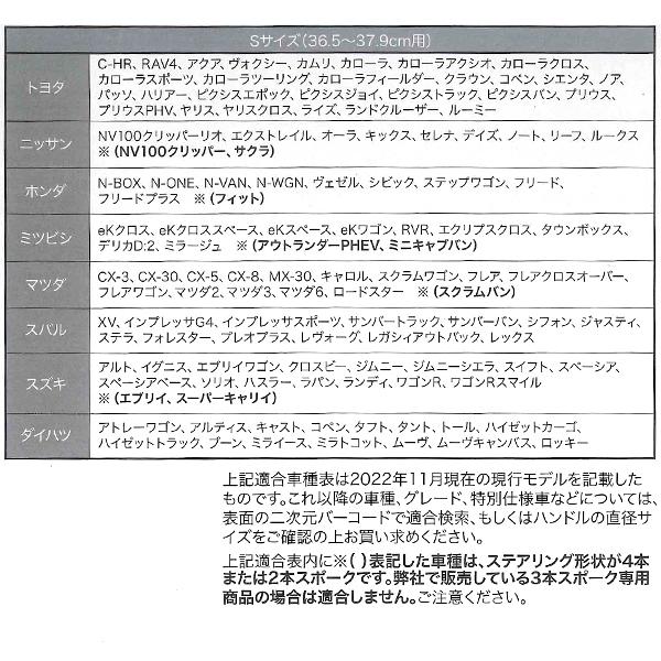 BONFORM ハンドルカバー 軽自動車 編み込み 本革 Sサイズ BONFORM ハンドルカバー 軽自動車 編み込み 本革 Sサイズ