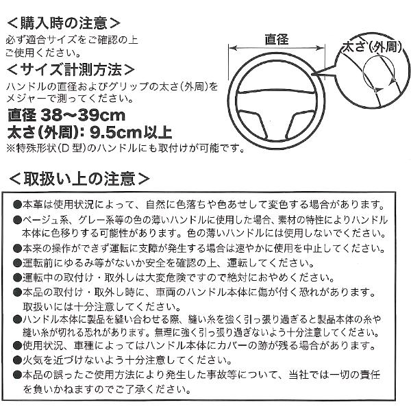 ハンドルカバー 編み込み ボンフォーム フィックススポーツ 純正のような自然な仕上がり 本革素材 Mサイズ 普通車 ミニバン 1box 等 ブラックレザー 赤ステッチ 6722 05 Bkr カープロ Yahoo 店 通販 Yahoo ショッピング