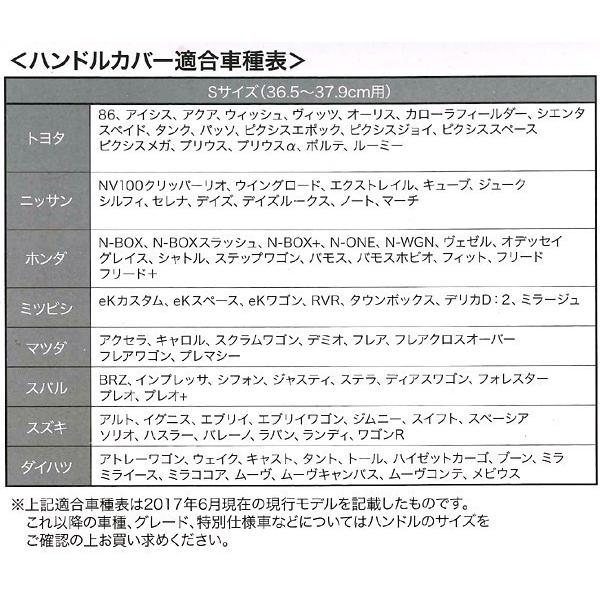 ハンドルカバー Sサイズ 軽自動車 普通車 乗用車 ジェルグリップ ジェル入り 黒 グリップ 黒 レザー ディンプルレザー コンビ 6748 01 Bk カープロ Yahoo 店 通販 Yahoo ショッピング