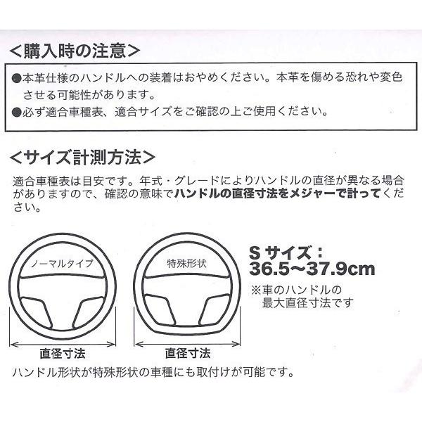 BONFORM ハンドルカバー 軽自動車 Sサイズ 3本スポーク 専用 BONFORM ハンドルカバー 軽自動車 Sサイズ 3本スポーク 専用