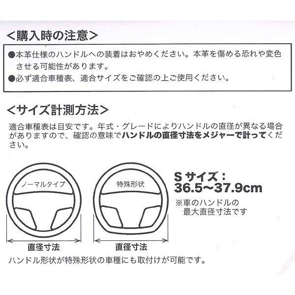 ハンドルカバー 軽自動車 Sサイズ 3本スポーク 専用 ロイヤルウッド 黒 ディンプル レザー 黒木目調 コンビ ブラック ウッド 6900-01BK｜car-pro｜04