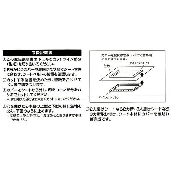Graft シート ブラック 取扱説明書付き XTRADA 取扱説明書誤表記のお詫びと訂正 | G-FORCE | 株式会社ジーフォース