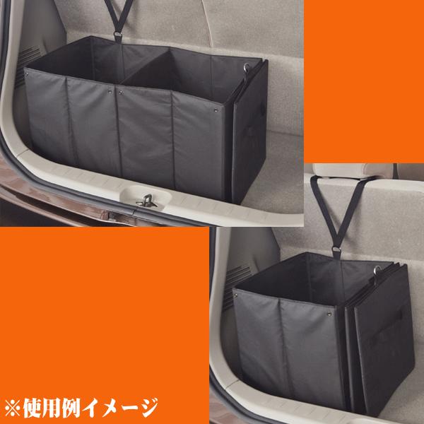 車内 収納 ボックス ユーティリティ サイズ 調整可能 大容量 収納ボックス 最大寸法 約 30×90×30cm ブラック 黒色 ボンフォーム 7488-09BK｜car-pro｜04