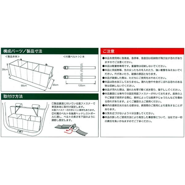 BONFORM（ボンフォーム） 車内 収納 ボックス ユーティリティ サイズ