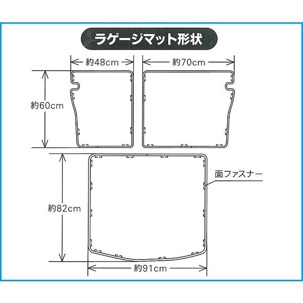 ラゲッジマット スバル インプレッサスポーツ 専用 GP2 GP3 GP6 GP7 H23.11-H28.10 撥水 防水 ラゲージ トランク マット ブラック 黒 色 J5-3 7701-57BK｜car-pro｜04