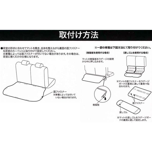 ラゲッジマット トヨタ シエンタ 専用 6人乗り 7人乗り NSP170G NCP175G NHP170G H27.7-R4.8 撥水 防水 ラゲージ トランク マット ブラック 黒 7701-72BK｜car-pro｜04