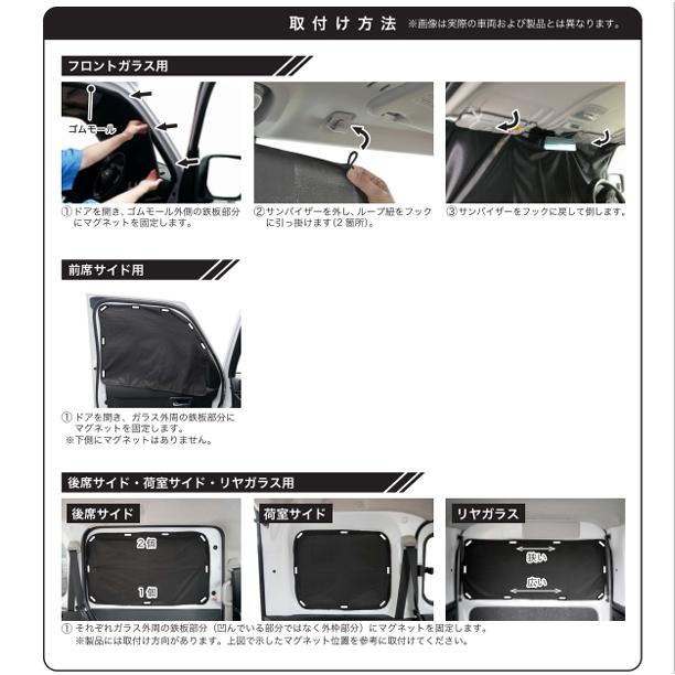 BONFORM（ボンフォーム） ダイハツ ハイゼットカーゴ 専用 車中泊