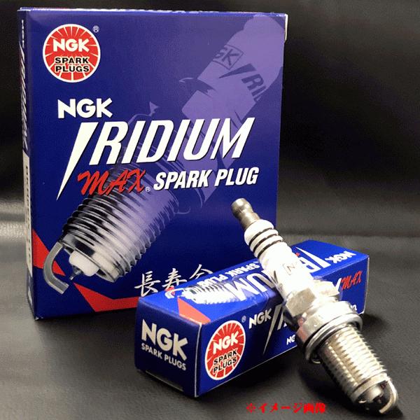 NGK 在庫あり イリジウムMAX プラグ 1本 BKR7EIX-P ストックNO.2690
