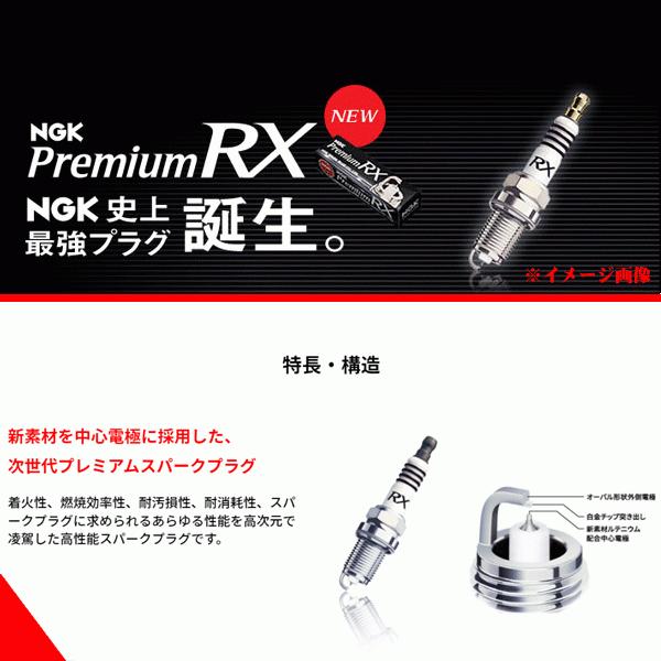 NGK プレミアムRX プラグ 3本セット LKR7ARX-P ストックNO.90020 日本特殊陶業 NGK製 新品 スパークプラグ LKR7ARXP｜car-pro｜03