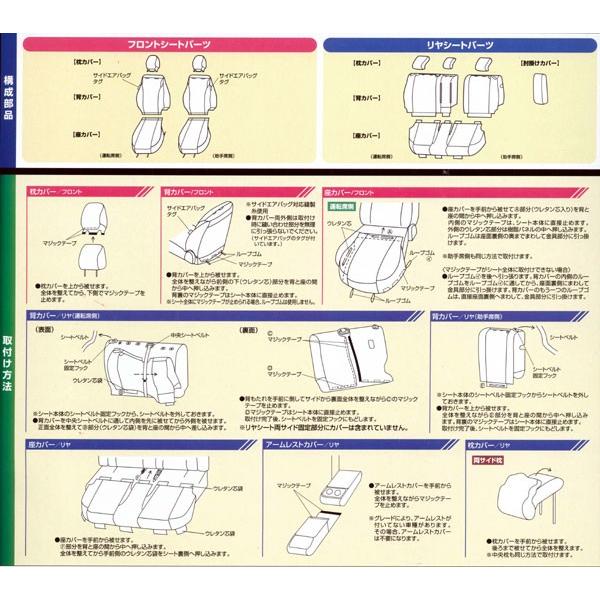 BONFORM（ボンフォーム） トヨタ 30系 プリウス 専用 シートカバー