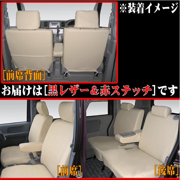シートカバー スズキ 軽自動車 エブリィワゴン 専用 DA64W H17.8-H27.1 