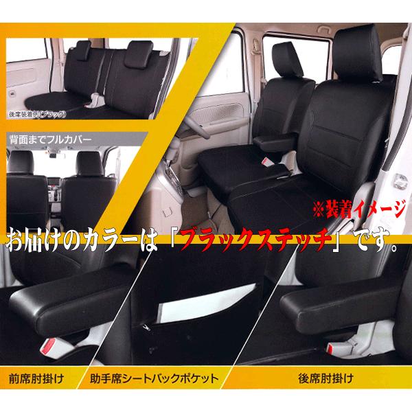 BONFORM スズキ DA17W エブリィワゴン 専用 シートカバー H27.2-R6.2 
