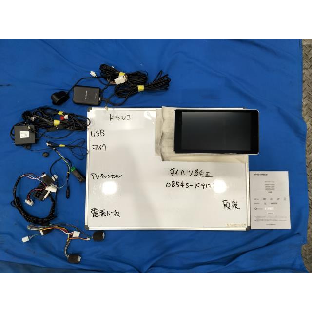 6BA-LA650S ダイハツ タント 純正 ナビ 9インチ NSZN-Y70DS 地図データ 