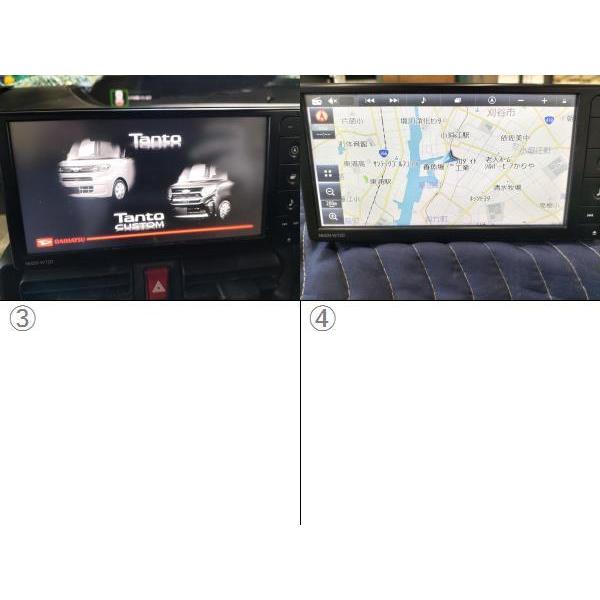 タント Bluetooth フルセグ搭載!! ダイハツ 純正 ナビ NMZN-W72D タント Bluetooth フルセグ搭載!! ダイハツ 純正 ナビ NMZN-W72D