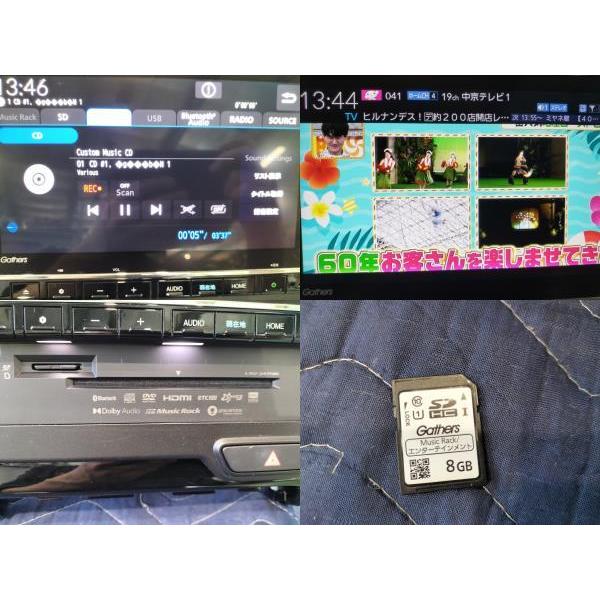 Gathers DA640-TZA-J00 カーナビ Gathers DA640-TZA-J00