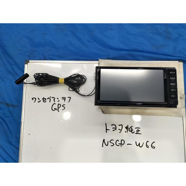 Nscd-w66 2016 トヨタ純正 カーナビ 本体 ヴィッツ Bluetooth Audio!! トヨタ 純正 ナビ NSCD-W66 地図データ