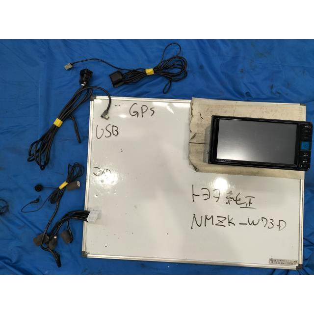 nmzk-w73d ナビ　トヨタ プロボックス Bluetooth フルセグ搭載!! トヨタ 純正 ナビ NMZK-W73D