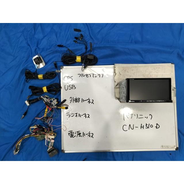 N-WGN Bluetooth フルセグ搭載!! 社外 HDD ナビ CN-H510D 地図データ