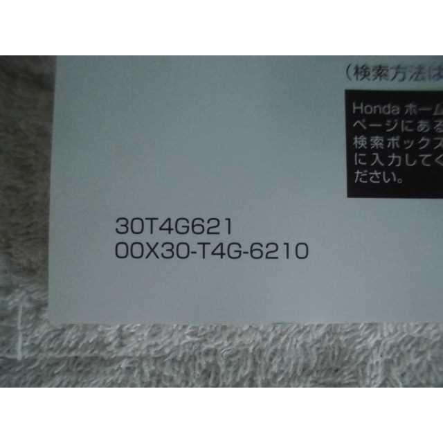 Ｎ−ＯＮＥ DBA-JG1 車載工具 Y70P 020750｜car-recycle｜03