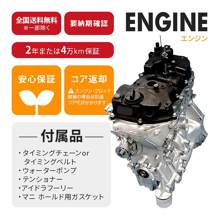 国産リビルト) エブリィ DA64V K6A ノンターボ車用 リビルトエンジン