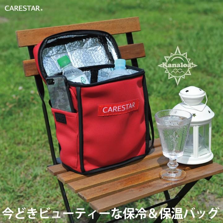 z-style クーラーバッグ レッド カナロア 保冷や保温用のタイプ ランチ