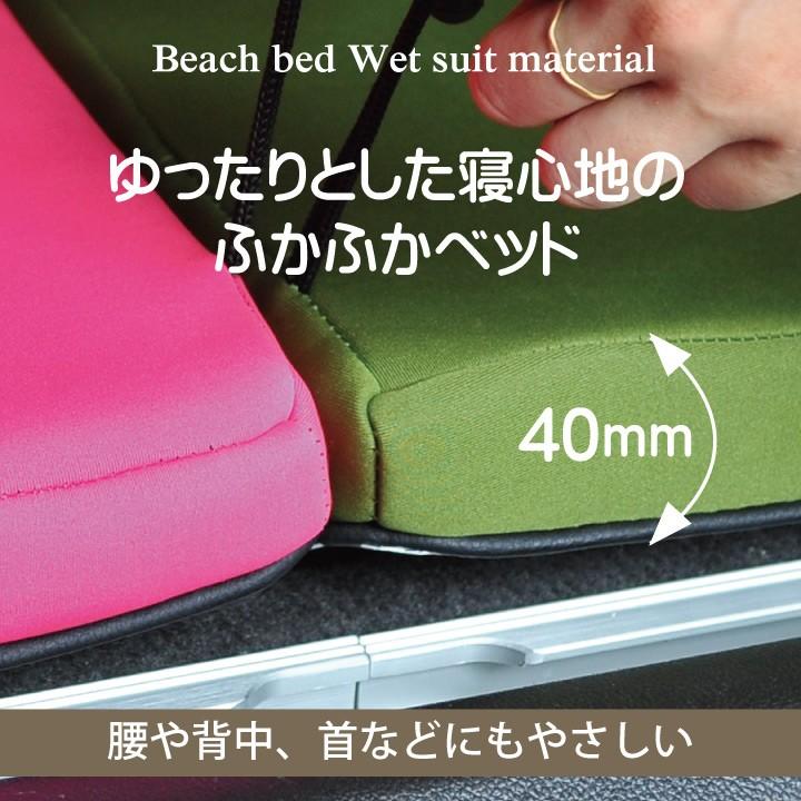 キャンプマット ピンク キャンプ用 ベッド 防水 カナロア ウェットスーツ素材 簡易ベッド テント用ベッド マットレス アウトドア レジャー シート 洗える キャンプ 厚手 大型 キャンピング 折りたたみ マット CARESTAR キャンプマット ピンク キャンプ用 ベッド 防水 ウェットスーツ